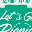 렛츠도시락