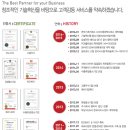 H7864 이미지