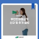 태전2동행정복지센터 이미지