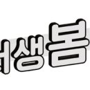 포포컴퍼니 이미지
