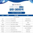 김나라스포츠 티스토리