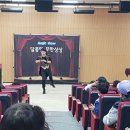 청주금빛도서관 | 청주 금빛도서관 공연 후기