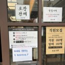운산공영 | 광명 철산 맛집, 운산국밥 웨이팅 솔직후기