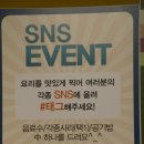 닭한마리 감자탕 이미지