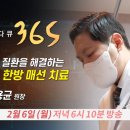 연세참한의원 이미지