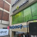 금호초 공영주차장 화장실 네이버블로그
