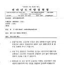 청와대 - 경창청 - 전남지방경찰청 이미지