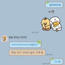 대영스크린21 | 어느날 저한테 혼인하자고 했어요(260211 위시베이커리&스트레이키즈 영화 / 260221 팬미팅 낮공 후기)