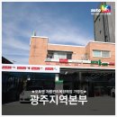 오토앤 광주지역본부 이미지