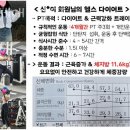 공감PT 이미지