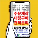 유케이 스토어