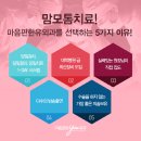 마음편한유외과의원 이미지