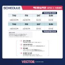 창의디자인벡터미술학원