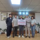 꿈에너지서비스 동부중앙신문