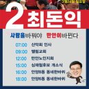 안양7동경로당 이미지