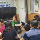 부모교육 이미지