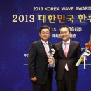 사단법인 한류세계문화교류협회 국민일보