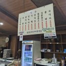 화성 | 11월 화성 율암온천 후기｜찜질방·야외온천·삼겹살 주차까지 한눈에 정리!