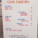 백봉한식뷔페 이미지