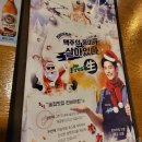 목감 맛집 펀비어킹 목감역점 치킨 골뱅이 생맥주