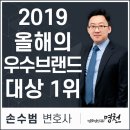 법무법인명천