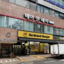 킴스헤어클럽 - 여수시 문수로 144 | 미금역 미용실추천 메이원헤어 가림 디자이너 헤어컨설팅