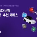 제일카서비스 마이데일리
