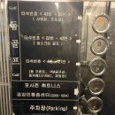 위너스스크린2 | [왕십리역 엔터식스 골프연습장] 날씨 영향 없는 실내 돔 드라이빙레인지, 위너스파크돔골프 방문 후기