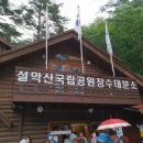 보람찬