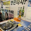 야무진포차 이미지