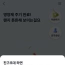 외테크 이미지