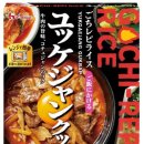 6. On rice 메뉴에 있어서 밥의 맛을 유지하는 기술의 개발 이미지