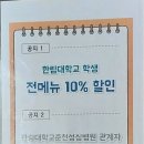 진스키친 이미지