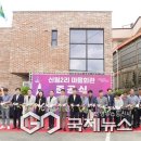 신월2리 마을회관 이미지