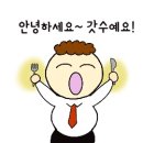 강동-천호-1215 이미지