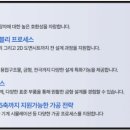 인벤터 이미지