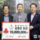 동일유리