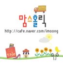 (주)벤스랩 이미지