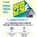 체인지레이디 이미지