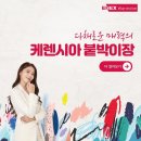 주식회사 에넥스 이미지