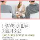 찬찬한의원 이미지