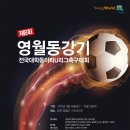 스포츠파크 하늘샘구장 이미지