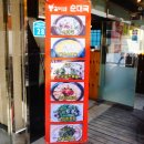 봉길이네순대국 이미지