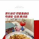 가든레시피