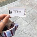 파리바게뜨 양산범어점 | [양산]파니스코르 찐 베이커리 맛집에서 홀케이크 당일 픽업 후기