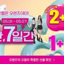 오렌즈교보문고 네이버블로그