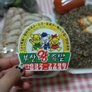 장평왕족발 이미지