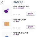 바나나마켓