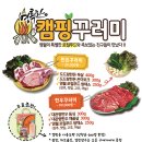 꾸러미유통 이미지