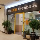 목동키즈웰소아청소년과의원 네이버블로그